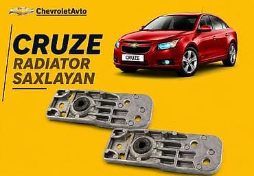 Chevrolet Cruze, Yeni