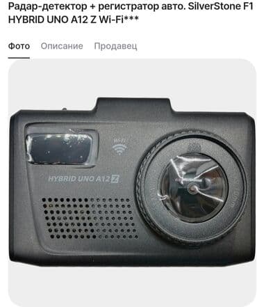 андроид мониторы для prado: 3 функции: видеорегистратор, радар детектор и Глонасс-информатор — 2