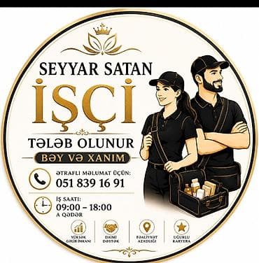 Satış məsləhətçisi tələb olunur, Təcrübəsiz