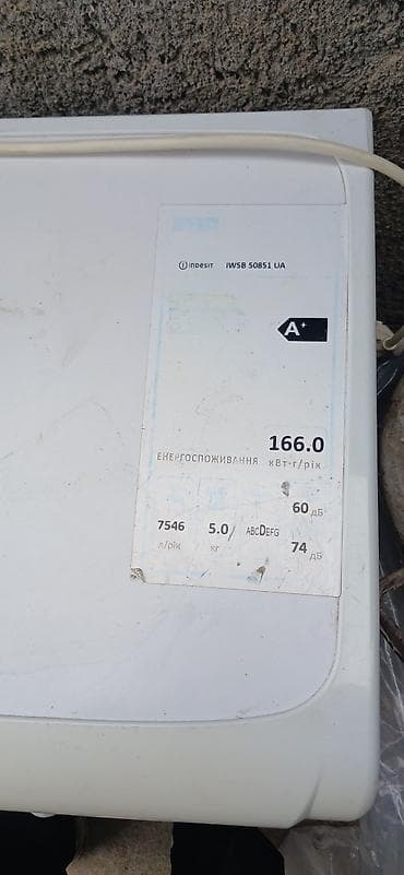 qar qiz: Indesit IWSB 50851 UA paltaryuyan maşın - Ön yükləməli, 5 kq yuma — 3