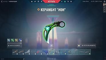 VALORANT hesabı – geniş skin kolleksiyası Tərkib: - VANDAL — 6