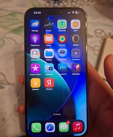 iphone 15 ağ: IPhone 15 Pro Max, 256 GB, White Titanium — 2