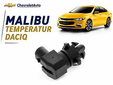 Chevrolet Malibu, Yeni — 1
