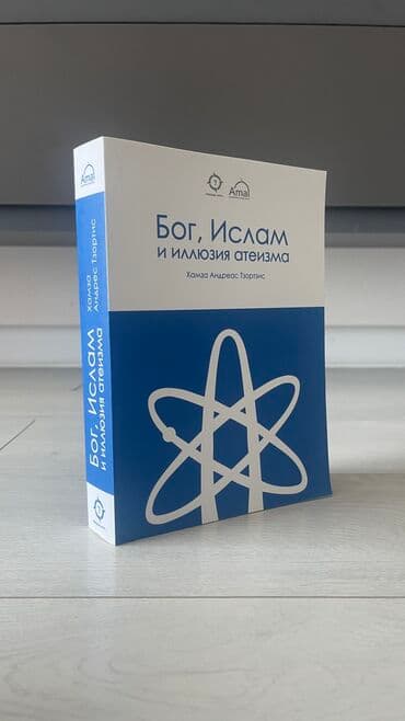 düşün ve zengin ol pdf: Книги в продаже! Этот Коран самый лучший на русском, остальные — 1