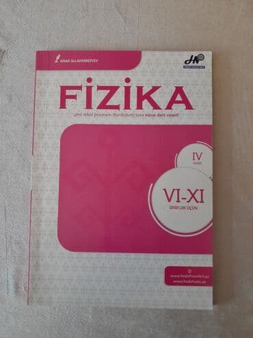 Fizika 10-cu sinif, 2020 il, Ünvandan götürmə