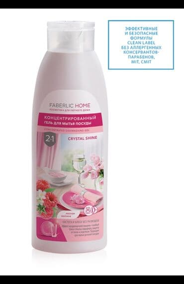 Gel Faberlic Qab yumaq üçün, Pulsuz çatdırılma lalafo.az -da Gel Faberlic Qab yumaq üçün, Pulsuz çatdırılma