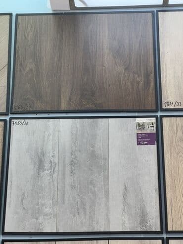 Laminat: Laminat, Sinif - 32, 8 mm, Ödənişli çatdırılma, Ödənişli quraşdırma, Zəmanətli, Kredit yoxdur — 1