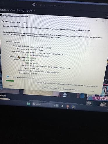 Lenovo: Qara reng lenovo notbuk normal iwleyir az zedesi var sekildede var wp — 1