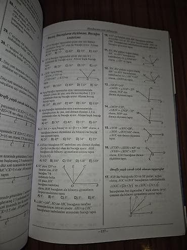 Математика 11 класс — 2