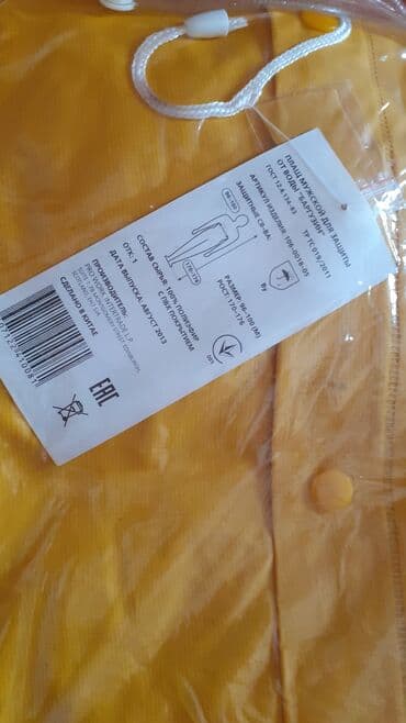 дождевик купить в баку: Мужской плащ, XL, цвет - Желтый — 6