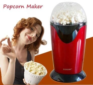 qarğıdalı bişirən: Popcorn maker popkorn aparati 🔹️evdə popkorn hazırlamaq üçün nəzərdə — 2