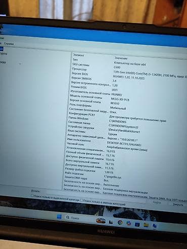 i5 prosessor: HUAWEI noutbuku – Windows 11 Home 64-bit (versiya 10.0, build 26200) — 4