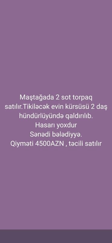 maştağada sot: 2 sot, Tikinti, Mülkiyyətçi, Bələdiyyə — 2