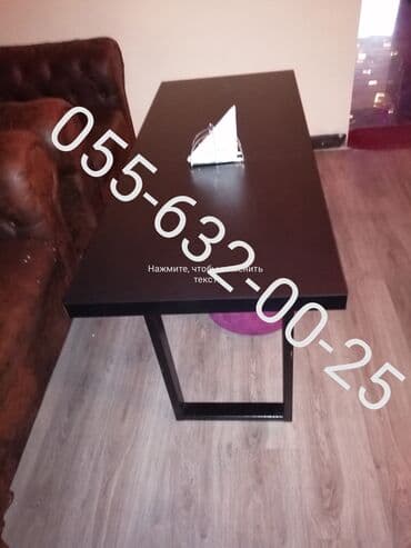 uşaq ucun yazı masası: Yeni, Kvadrat masa — 24