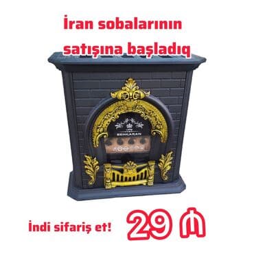 işlənmiş iran sobaları: İran Peçi, yanacaq - Qaz — 1
