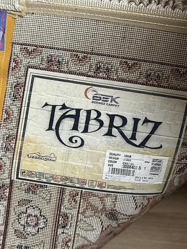 medalar: Qədim xalça, 2023 il, Vəziyyəti: Yaxşı — 5