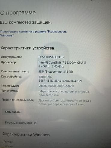 acer aspire 3: İşlənmiş Acer Aspire, 15.6 ", Intel Core i7, 128 GB, Pulsuz çatdırılma — 3