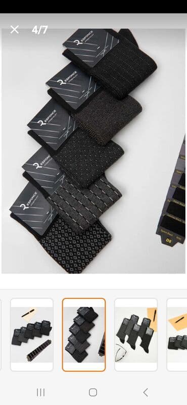 тапочки белста мужские домашние: Носки, One size, цвет - Черный — 2