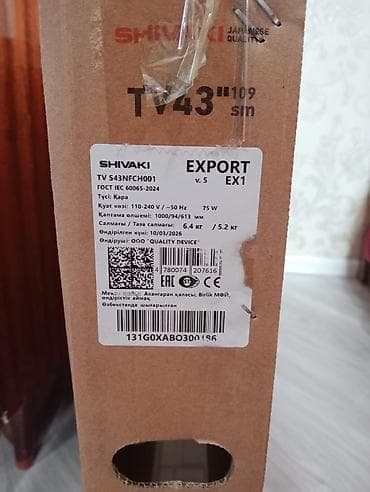 Televizorlar: Yeni Televizor Shivaki 43" FHD (1920x1080) — 2