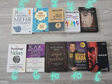 dəmir pullar: Kitablar yenidir. ideal veziyetde. hec.oxunulmayib — 1