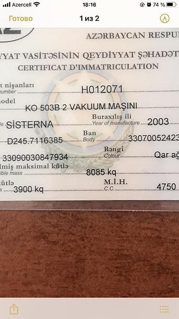 2003 07: Vakuum kanalizasiya maşını – GAZ əsaslı şassi üzərində - Avtomobil — 9