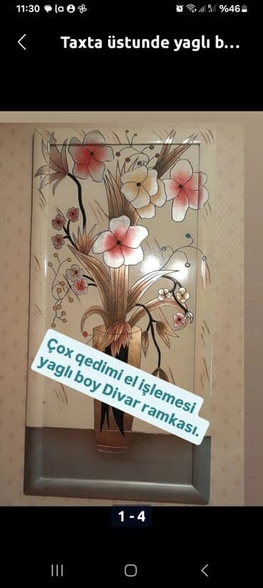 Sülhsevər, Ünvandan götürmə