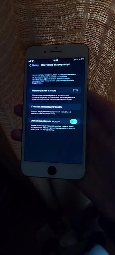 j8 plus: IPhone 7 Plus, 32 GB, Rose Gold — 3