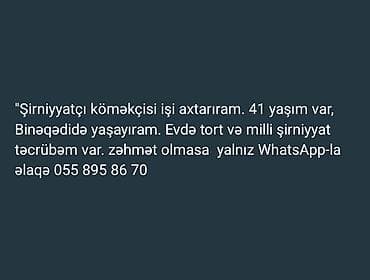 Работа: Həvəsgar şirniyaçıyam binəqədidə yaşayıram işimi çox sevirəm usda — 1