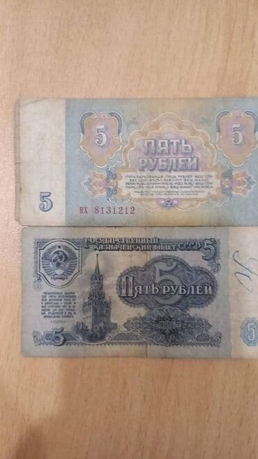 60 min dollar nece manatdir: Satiram 4 ədəd - 5 rubl 15 ədəd - 10 rubl 10 ədəd - 25 rubl 13 ədəd - — 5