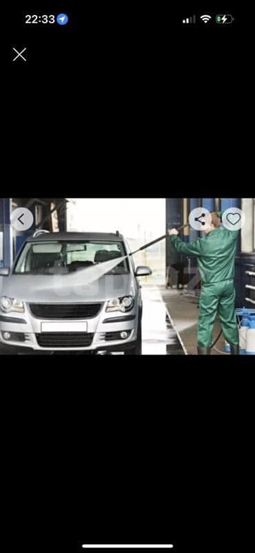 avto lizinq: Avtoyuma xidməti Kömekçi lazımdır axşam smeni sahat 9 dan seher 8 9 a — 1