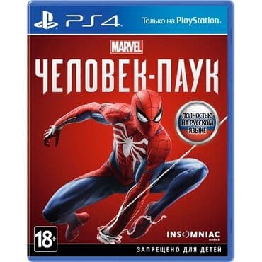 Ps4 spider man