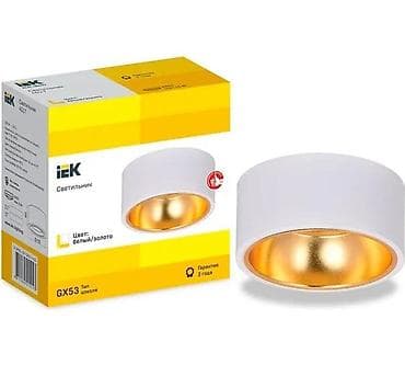 IEK tavanüstü işıqlandırma armatura – GX53 patrondur. Xüsusiyyətlər at lalafo.az IEK tavanüstü işıqlandırma armatura – GX53 patrondur. Xüsusiyyətlər