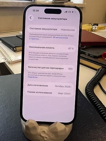 iphone şunuru: IPhone 15, 128 GB, Qara, Face ID — 7