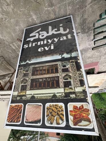 смешная доска объявлений: 2 ədəd reklam plakatı satılır Böyük: 370:100sm Kiçik: 140:70sm Tam — 2