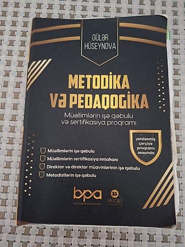 Kitablar və jurnallar: Məhsul: “Metodika və Pedaqogika” – müəllimlərin işə qəbulu və — 1