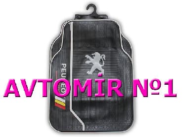 monitor masin ucun: Peugeot ucun universal ayaqaltilar "aileron", "novline", "locker" — 1