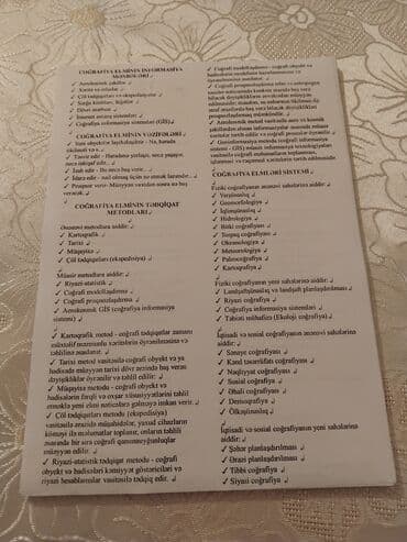 coğrafi atlas pdf: Məhsul: Coğrafiya üzrə xülasə vərəqləri (çap olunmuş) Təsvir: - — 1