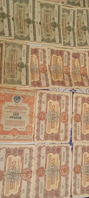 gəmi: Satılır: SSRİ dövlət istiqrazları kolleksiyası Tərkib: - 100 rubl — 5