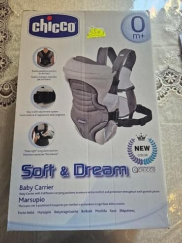 Uşaqlar üçün digər mallar