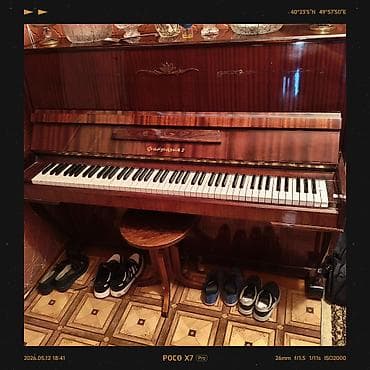 Piano, Akustik, İşlənmiş, Ünvandan götürmə — 1