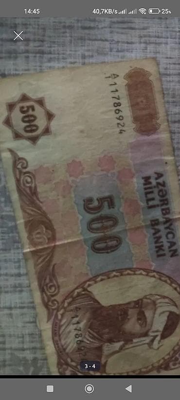 2 Sovet rublu, 1955 il, Vəziyyəti: Əla