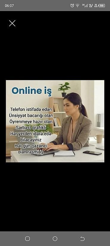 Водитель такси требуется, Без опыта — 1