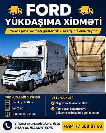 daşıma: FORD yükdaşıma xidməti Xidmət təsviri: - Ford yük maşını ilə peşəkar — 1
