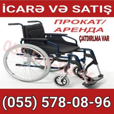 Əlil Arabalarının Satışı Və İcarəsi Elil Arabası Kirayəsi və Satışı