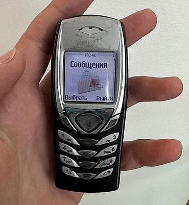 Nokia rəng - Göy, Düyməli