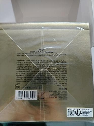 catrin parfum: Парфюм Tiziana Terenzi "Saiph" . Orijinal parfum. Tiziana Terenzi — 10