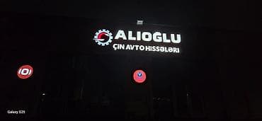 Biznes üçün avadanlıq: Hər növ reklam işləri Master Reklamda. Münasib qiymətYüksək — 5