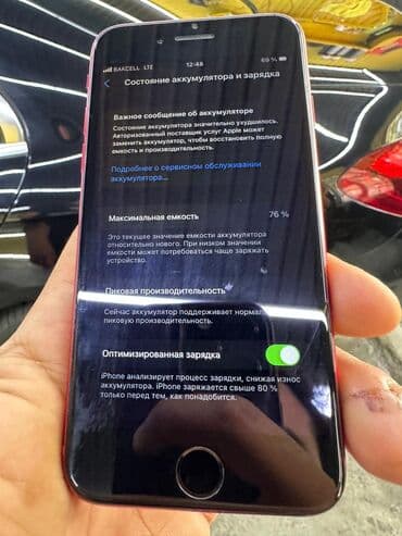 купить бу айфон 8 плюс: IPhone 8, 64 GB, Qırmızı, Barmaq izi — 3