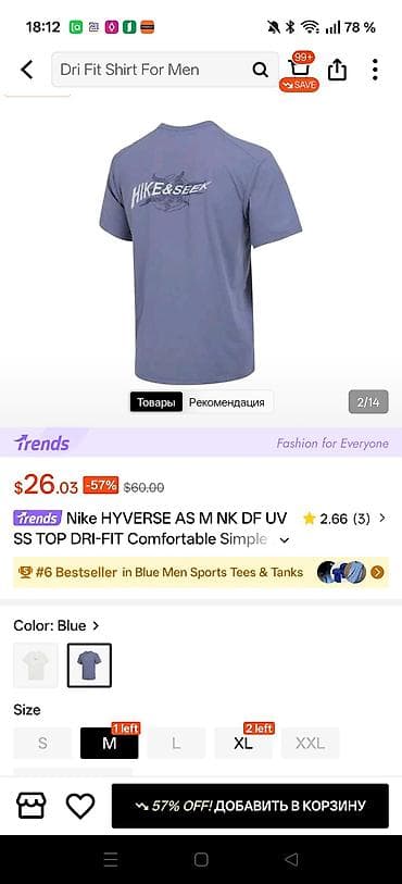 topdan geyim: Futbolka, Nike, XL, rəng - Mavi — 1