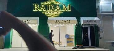 светодиодные экраны для наружной рекламы: ."Nur Reklam – İşıqlı Hərf, Baner, Vinil – Keyfiyyətli və Zövqlü — 8